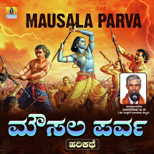 Mausala Parva Songs Download - Free Online Songs @ JioSaavn