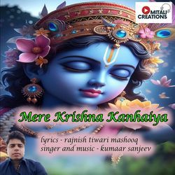 Mere Krishna Kanhaiya-NjwzYh5ifnw