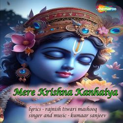 Mere Krishna Kanhaiya