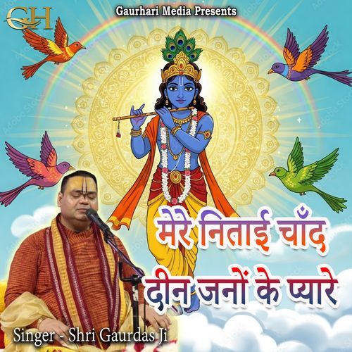 Mere Nitai Chand Deen Jaano Ke Pyare