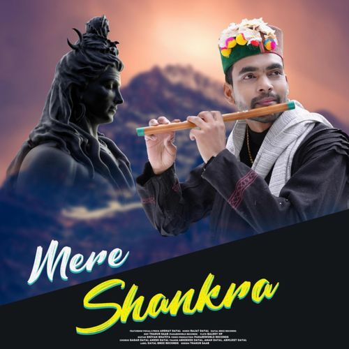 Mere Shankara