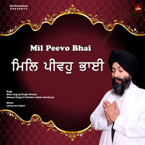 Mil Peevo Bhai