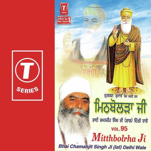 Mitthbolrha Ji (Vol. 95)