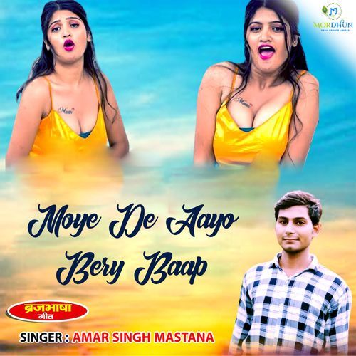 Moye De Aayo Bery Baap