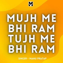 Mujh Me Bhi Ram Tujh Me Bhi Ram-CT0fWQNpBXQ