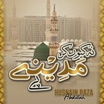 Na Keyun Kar Madine Pe