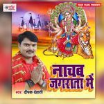 Adahul Ke Ful Par