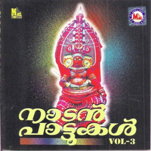 Nadanpatukal Vol-3