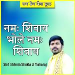 Namah Shivay Bhole Namah Shivaye
