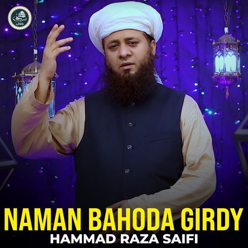 Naman Bahoda Girdy