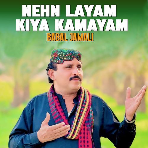 Nehn Layam Kiya Kamayam