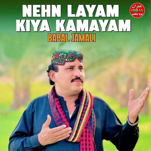 Nehn Layam Kiya Kamayam