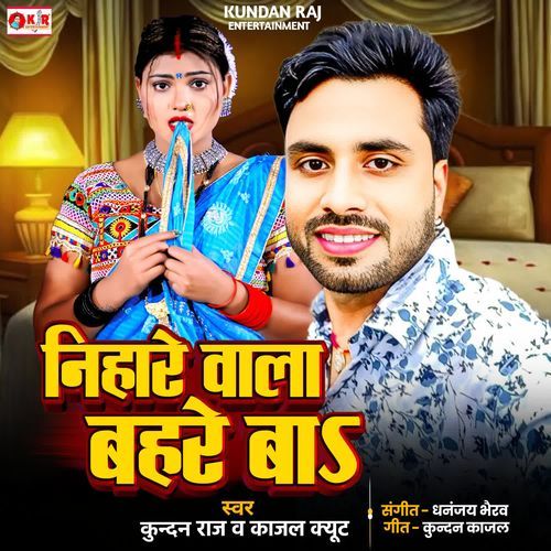 Nihare Wala Bahare Ba