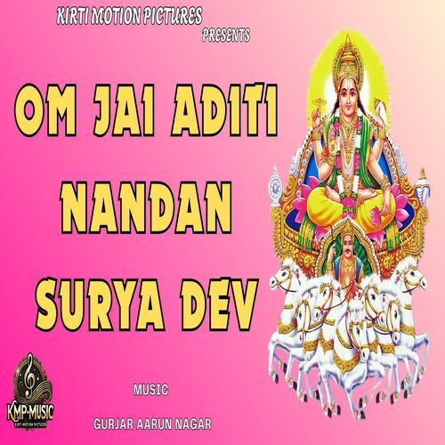 Om Jai Aditi Nandan Surya Dev