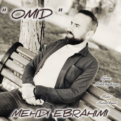 Omid cover art