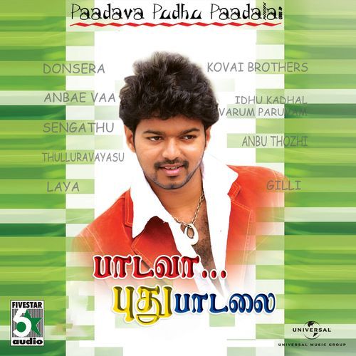 Paadava Pudhu Paadalai