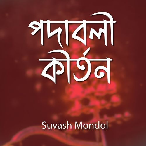 Padabali Kirton