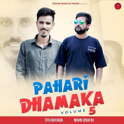 Pahari Dhamaka, Vol. 5