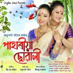 Pahariya Suwali 2019