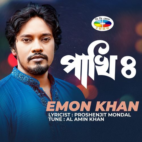 Pakhi 4