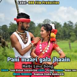 Pani maari gala jhaain Halbi Love Song-J145BBFhZh4