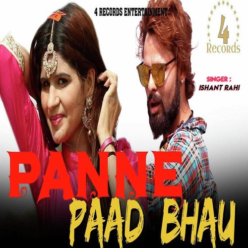 Panne Paad Bhau