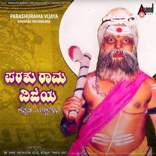 Parushurama Vijaya