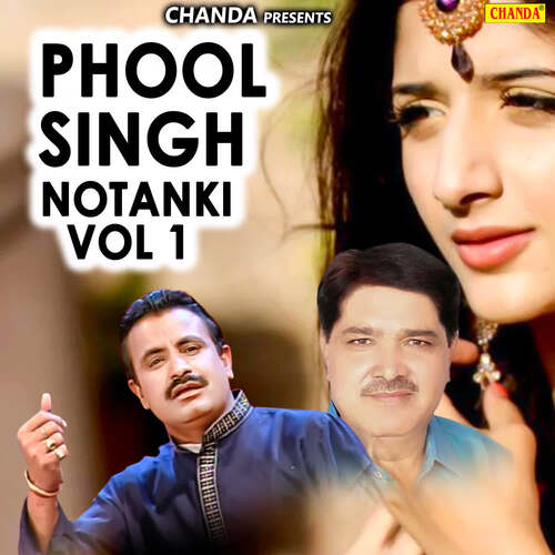 Phool Singh Notanki Vol 1