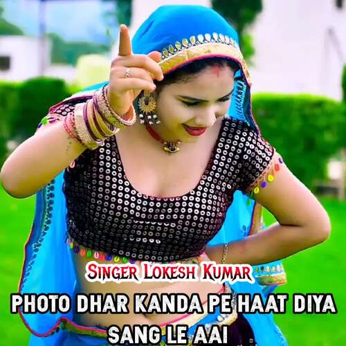 Photo Dhar Kanda Pe Haat Diya Sang Le Aai
