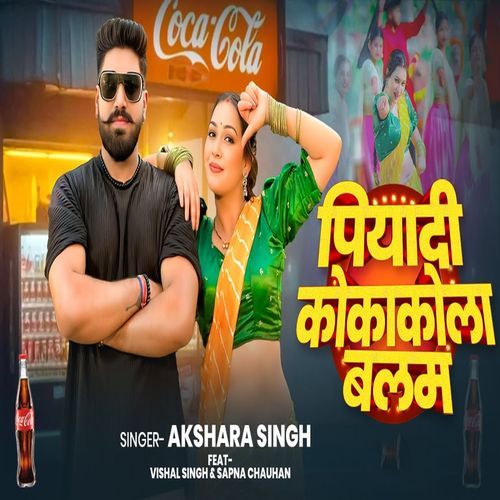 Piya Di Cocacola Balam cover art
