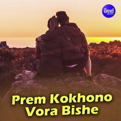 Prem Kokhono Vora Bishe-Q0U,aBAGaGM