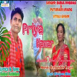 Priya Hamar-IxAcdTNaT3g