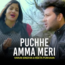 Puchhe Amma Meri (Reprise)-Mg4cQUd5RHw