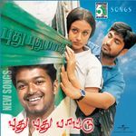 Aadungada Enna Suthi (From "Pokkiri")