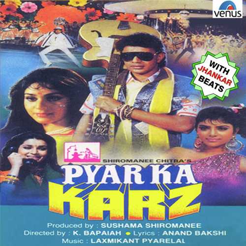 Pyar Ka Karz - With Jhankar Beats