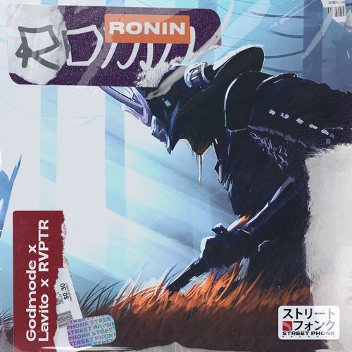 RONIN cover art