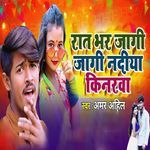 Raat Bhar Jagi Jagi Nadiya Kinarwa