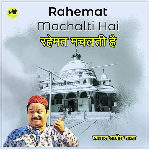 Rahemat Machalti Hai (Qawwali)