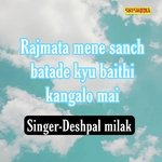 Rajmata Mene Sanch Batade Kyu Baithi Kangalo Mai