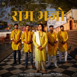 Ram Bhajo-AjxdVhB,Tkk