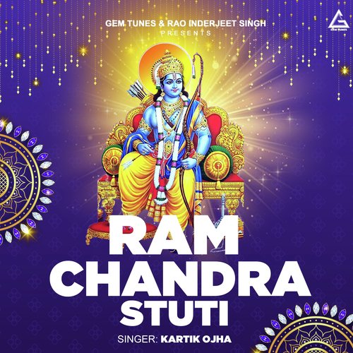 Ram Chandra Stuti