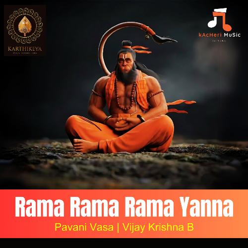 Rama Rama Rama Yanna