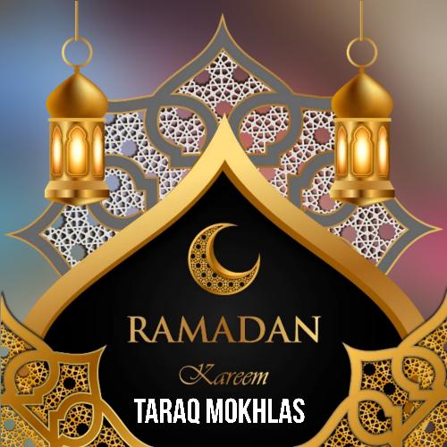 Ramadan Kareem