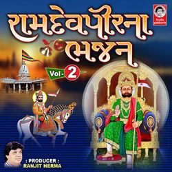 Ramdevpir Na Bhajan - Vol. 2-QFxYZiBGB1g