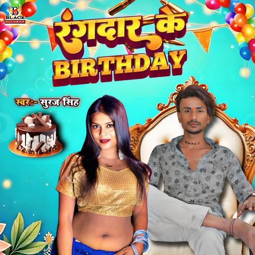 Rangdar Ke Birthday