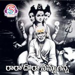 Rara Dhora Nannu Ganna