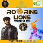 Roaring Lions