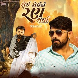Roi Roi Ne Ran Bharya (Remix)