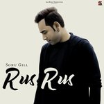 Rus Rus