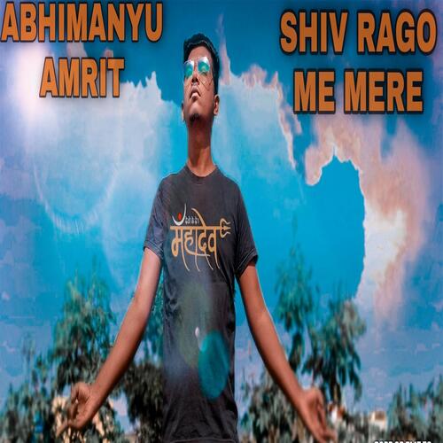 SHIV RAGO ME MERE cover art